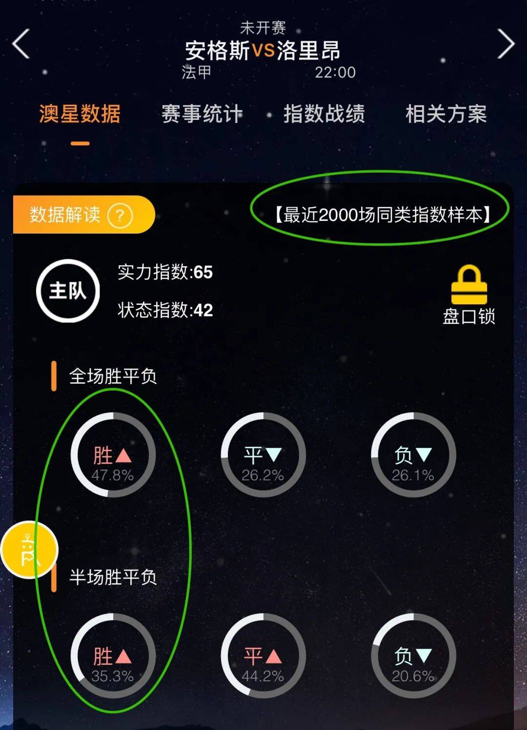 一贯以其出