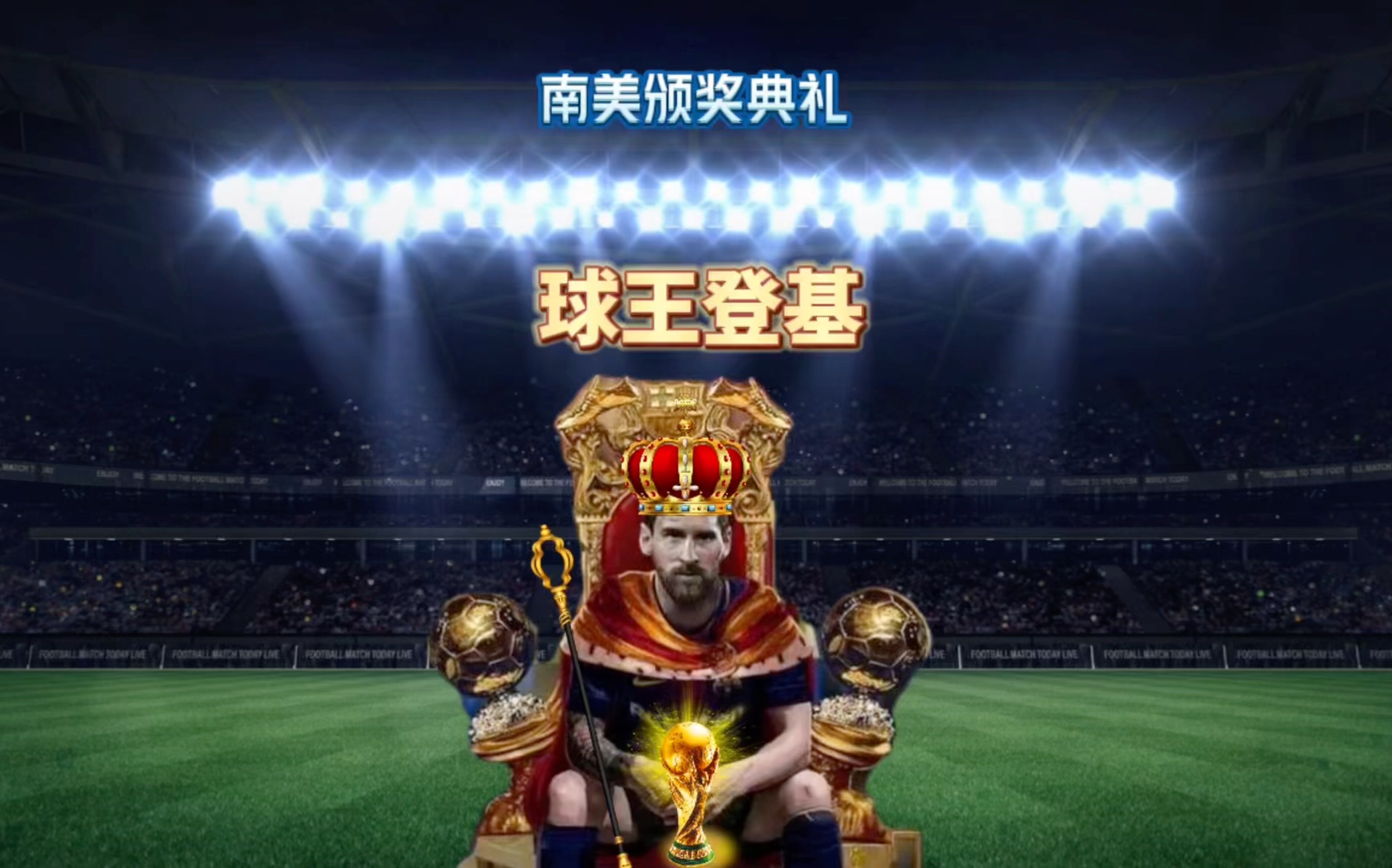 支持美